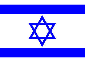 Nationale vlag, Israël