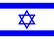 Nationale vlag, Israël
