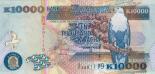 10000 kwacha 10000