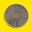 10 halala 0.1
