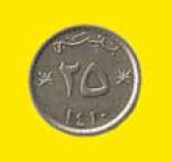 25 baisa 0.25
