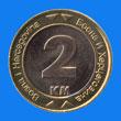 2 marks (other side) 2