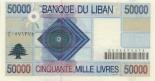 50000 livres (other side) 50000