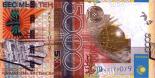 5000 tenge 5000