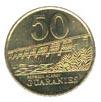 50 guaranies 50