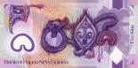 5 kina 5