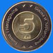 5 marks (other side) 5